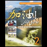 Jia You! Chinese for Global Community Workbook and CD