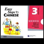 Easy Steps to Chinese 3 Simplified Characters Version   Word Cards
