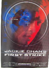 Jackie Chans First Strike Movie Poster