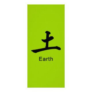 Japanese symbol for earth causes environment rack cards