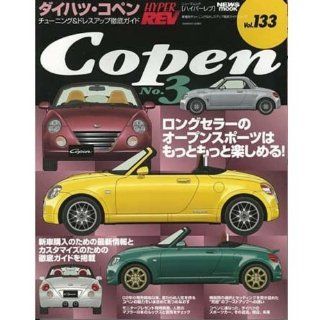Daihatsu Copen No.3 (133 by vehicle tuning and dress up thorough Hyper Rev) (NEWS mook Hyper Rev car type tuning and dress up thoroughly) (2008) ISBN: 4891075570 [Japanese Import]: unknown: 9784891075576: Books