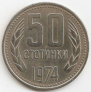 1974 Bulgaria 50 Stotinki Coin Communist Period Europe Coins: Everything Else