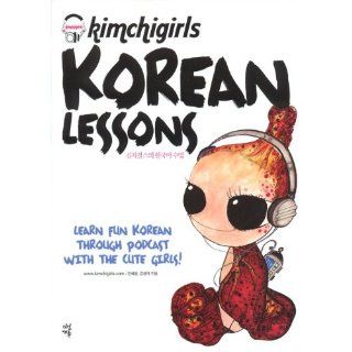 Kimchigirls: Korean Lessons  Learn Fun Korean Through Podcast with the Cute Girls!: Books