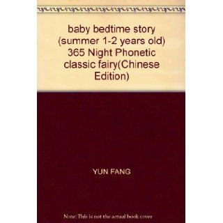 baby bedtime story (summer 1 2 years old) 365 Night Phonetic classic fairy(Chinese Edition): YUN FANG: 9787805956916: Books