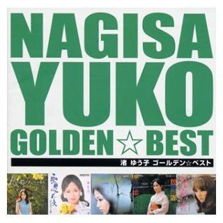 Yuko Nagisa   Golden Best [Japan CD] TOCT 10879: Music