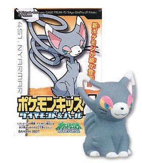 Pokemon Kids Diamond & Pearl Movie 10th Anniversary Series 4: 451.Glameow Mini Figure with one Candy Tablet (Japanese Import) ***Free Domestic Standard Shipping For This Item***: Toys & Games
