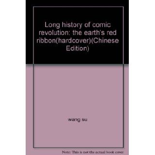 Long history of comic revolution: the earth's red ribbon(hardcover): wang su: 9787102037585: Books