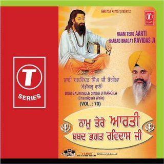 Naam Tero Aarti Shabad Bhagat Ravidas Ji (Vol. 70): Music