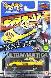 Hot Wheel CW2 Ultraman Tiga Machines Herlock: Toys & Games