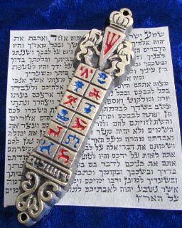 12 Tribes of Israel Brass Mezuzah Handpainted Emblems Parchment Included : Everything Else