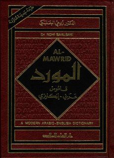 AL Mawrid (Arabic English Dictionary) Rohi Dr. Baalbaki, Rohi Dr. Baalbaki 9781894412667 Books