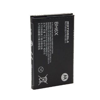 Battery BH6X 1880mAh pour Motorola Atrix: Cell Phones & Accessories