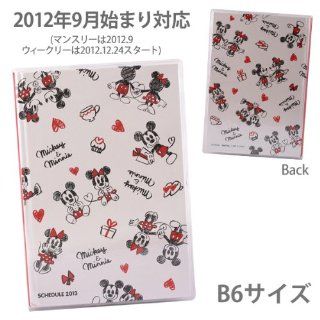 Disney Mickey and Minnie Mouse Love Love 2013 Diary Book B6 Size (Love) : Appointment Books And Planners : Office Products