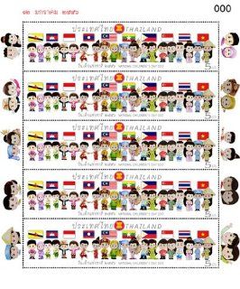 Thai Memorial Postage Stamps Thailand National Children's Day 2013 Postage Stamps Longest in Thailand: Everything Else
