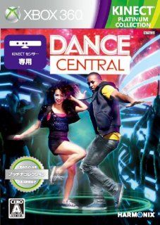 Dance Central (Platinum Collection) [Japan Import]: Video Games
