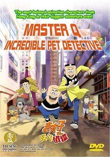 Master Q: Incredible Pet Detective: Ka Yee Lee, Chapman To, Eric Tsang, Andes Yu, Raymond To: Movies & TV