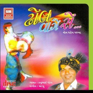 Dhol Vage Se (Non Stop Garba) Music