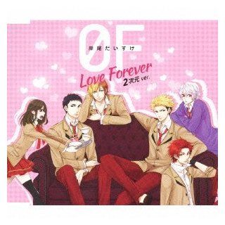 Daisuke Kishio   Kaseifusan! Tokimeku Ikemen Danshiryo Main Theme Song 1st Single Of Love Forever 2 Jigen Version [Japan CD] VTCL 35162: Music