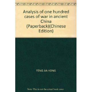 Analysis of one hundred cases of war in ancient China (Paperback): FENG JIA HONG: 9787540837006: Books