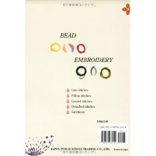 Bead Embroidery: Yukiko Ogura: 9784889962154: Books