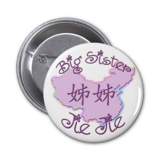 Big Sister Jie Jie (Chinese) Button