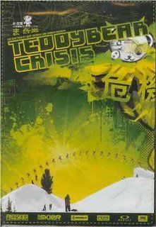 Teddybear Crisis [DVD] [UK Import]: Tanner Hall, Mike Wilson, Simon Dumont: DVD & Blu ray