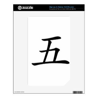 Chinese Character  wu, Meaning five number Skins For The NOOK Color