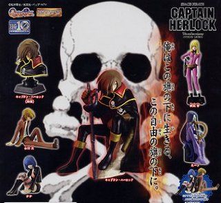 6 products Complete Set HG10 Captain Harlock figure all types Bandai (japan import): Toys & Games