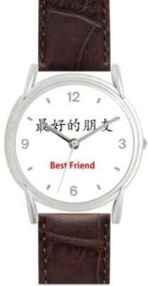 Best Friend   Chinese Symbol   WATCHBUDDY DELUXE SILVER TONE WATCH   Brown Strap   Small Size (Children's: Boy's & Girl's Size): WatchBuddy: Watches