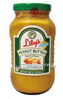 Lily's Peanut Butter 364g  Grocery & Gourmet Food