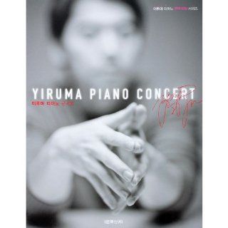 Korea Music Note Yiruma Piano Concert (Music405): yiruma: Musical Instruments