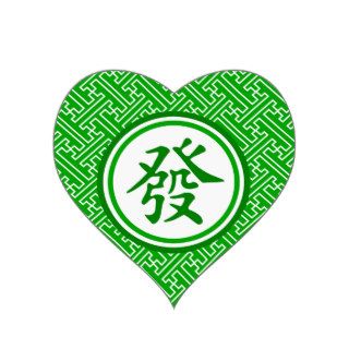 Lucky Mahjong Symbol • Dark Green Heart Sticker