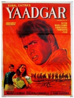 Yaadgaar (1970) Original Old Vintage Indian Cinema Poster (Bollywood Movie / Hindi Film Poster)   Rare: Entertainment Collectibles