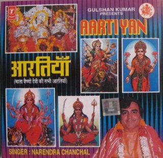 Aartiyan   Mata Vaishnao Devi.: Music