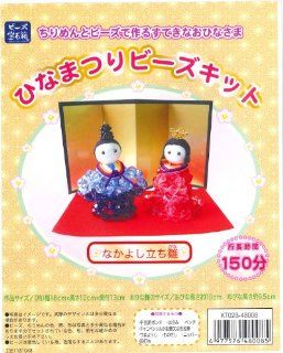 Pioneer Doll Festival beads kit KT02B 48008 (japan import) Toys & Games