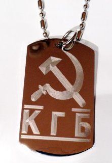 Hammer and Sickle Ussr Former Soviet Union Russian Secret Police KGB Logo Symbols   Military Dog Tag Luggage Tag Key Chain Keychain Metal Chain Necklace: Pet Supplies