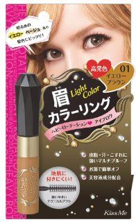 Sana Heavy Rotation Coloring Eyebrow Mascara 01 Yellow Brown 8g: Health & Personal Care
