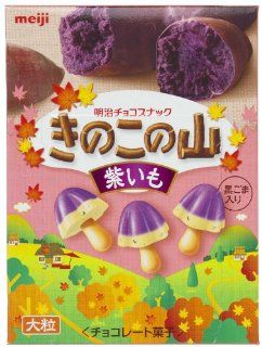 Meiji Kinoko No Yama Purple Taro Chocolate Flavor Mushroom Shaped Snack (Japanese Import) [JU ICIC] : Graham Crackers : Grocery & Gourmet Food
