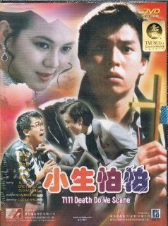 Till Death Do We Scare DVD: Eric Tsang.Olivia Cheng Alan Tam, Lau Kai Wing: Movies & TV