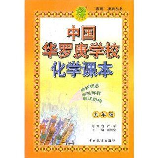 A long distance of going and beginning from you (Chinese edidion) Pinyin: qian li zhi xing shi yu zu xia: zang ji bao: 9787538346046: Books