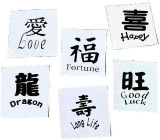 Chinese Sayings Temporary Tattoos: Everything Else