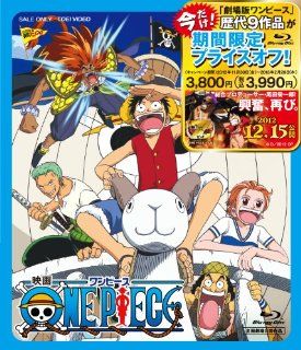 One Piece   Movie [Japan LTD BD] BUTD 2004: Movies & TV