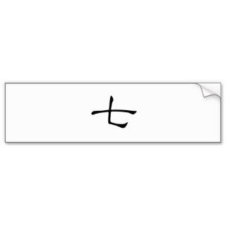 Chinese Character : qi, Meaning: seven number Bumper Sticker