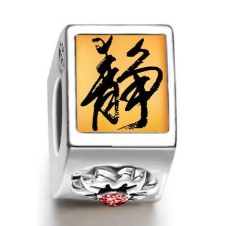 Soufeel Ancient Chinese Writing Calligraphy Fonts Keep Clam January Birthstone Photo Flowers Charm Beads: Jewelry