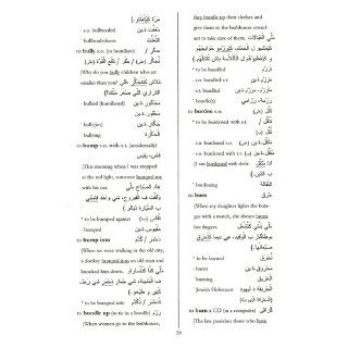 Moroccan Arabic Verb Dictionary: El Haloui Abdnnebi & Steve Bowman: 9780615530796: Books