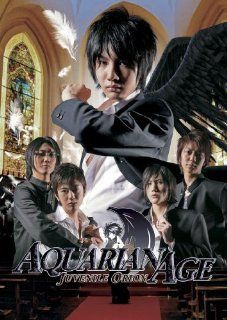 Aquarian Age: Juvenile Orion: Dori Sakurada, Not Specified: Movies & TV