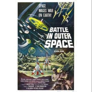 Battle in Outer Space Movie Poster Print (27 x 40)